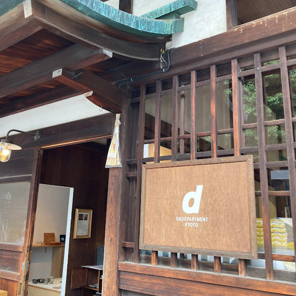 D&DEPARTMENT KYOTO