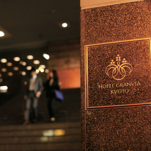 Hotel Granvia Kyoto