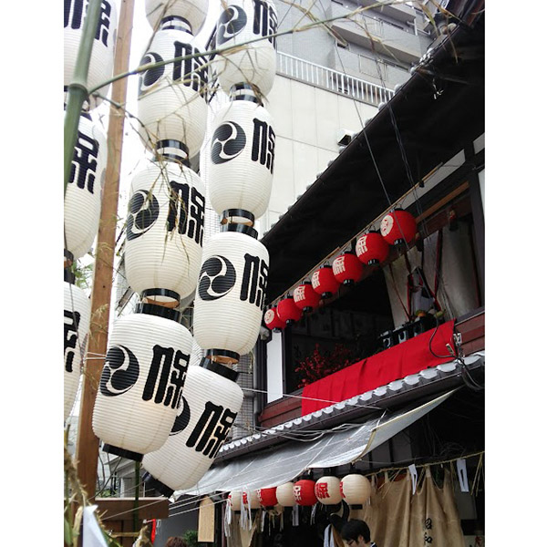 Hōshōyama Meeting Hall