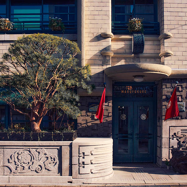 Marufukuro