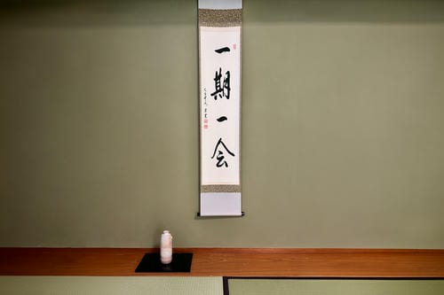 Interior of Yumeyakata Gojo, a modern Kyoto townhouse offering matcha tea ceremony and kimono experience