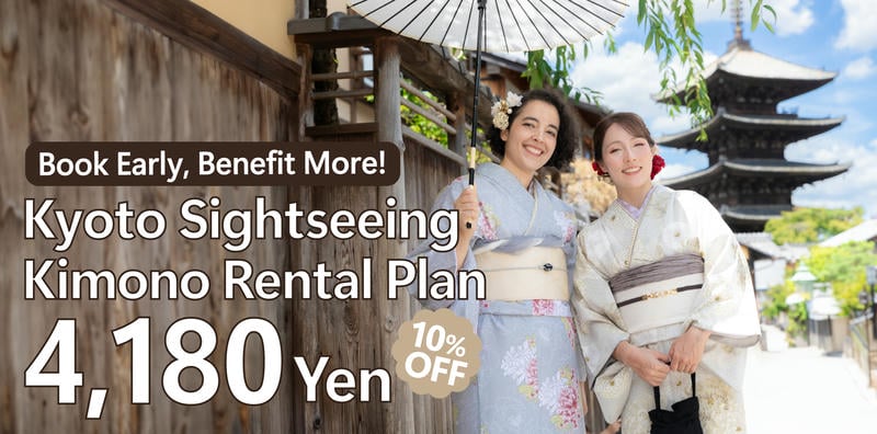 kimono rental plan