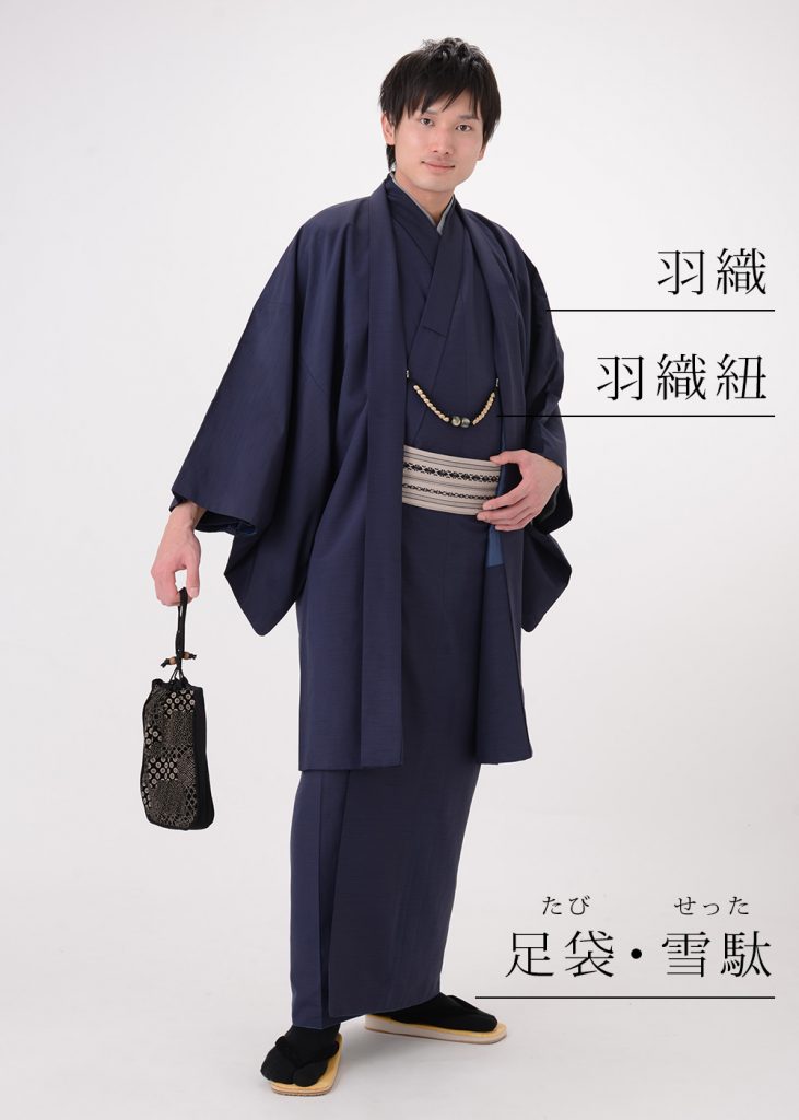 Kyoto Plan Rental Rental Kimono | Kimono Yumeyakata Men
