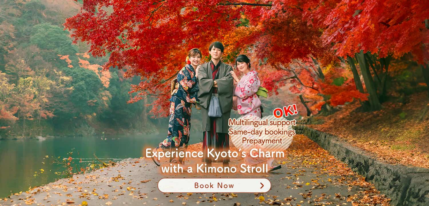 Kyoto Kimono Rental Yumeyakata