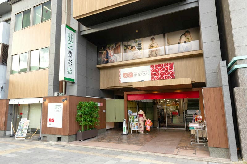 Yumeyakata Kimono Rental Kyoto Gojo Shop